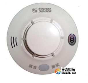 盛賽爾獨立式感溫火災探測報警器清洗JTWJ-BD-5630/B