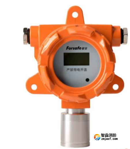 賦安GT-FS2023(Ex)工業及商業用途點型可燃氣體探測器清洗