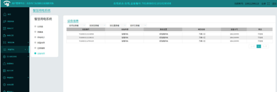 �ǻ���늹���ϵ�y