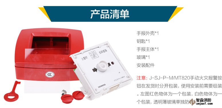 ���T��J-SJ-P-M/MT820�քӻ��(z��i)�󾯰��o�a(ch��n)Ʒ��Σ�J-SJ-P-M/MT820�քӻ��(z��i)�󾯰��o�ڰl(f��)؛�r���_���b��ʹ�ð��bǰ��Ҫ�M�b����D�tɫ���w��һ�����b����ɫ���w��һ�����b��͸���������Ϊ�(d��)������b��