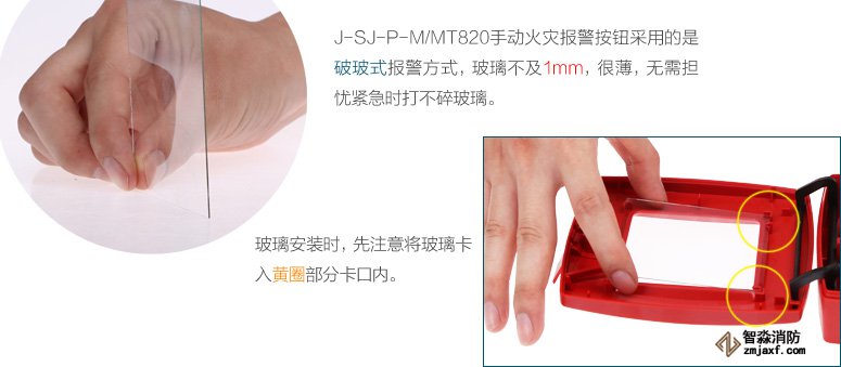 J-SJ-P-M/MT820�քӻ��(z��i)�󾯰��o���õ����Ʋ�ʽ�󾯷�ʽ����������1mm���ܱ����o���(d��n)�n�o���r���鲣����