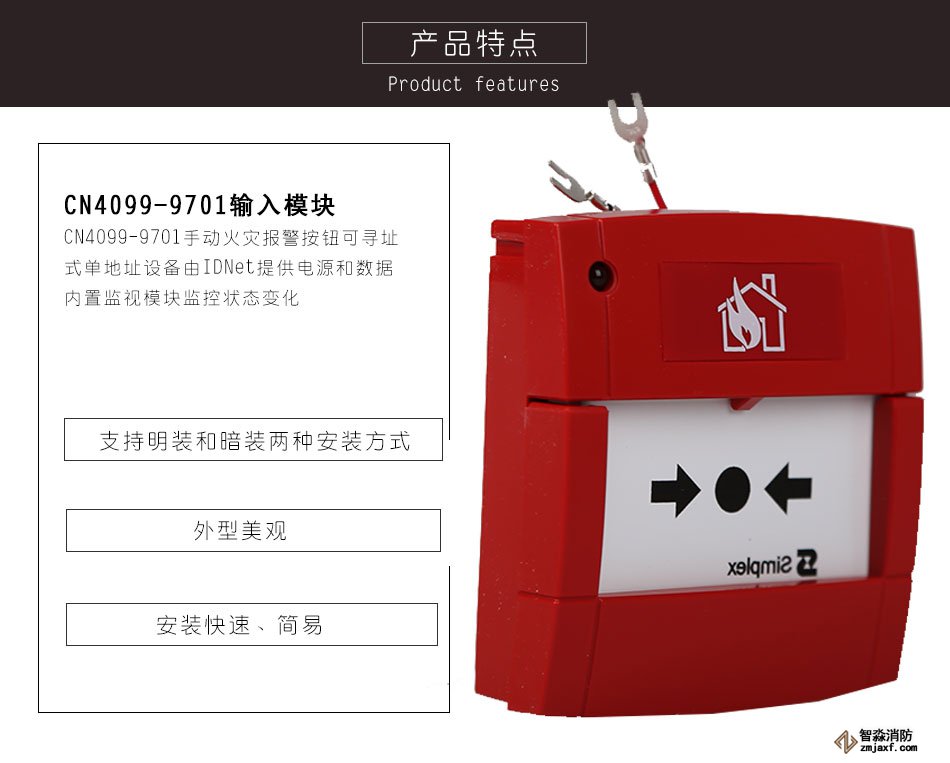 ������˹CN4099-9701�քӻ�Ĉ󾯰��o���c