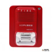 西門子HSG1010聲光報警器清洗