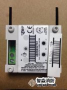 愛德華監視模塊 SIGA-CT1/SIGA-CT1C 輸入模塊