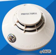 Protectwell保得威爾煙感PW-600P感煙探測器清洗