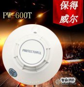 保得威爾PW-600T智能感溫火災探測器清洗