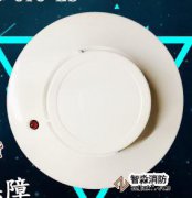 �ձ���̽NITTAN �М�̽�y����ϴ 2SA-L