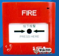英國特靈ISL600K手動火災報警按鈕清洗