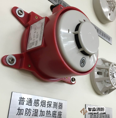 火災探測器加溫底座